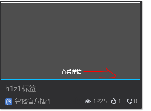 check_detail.png