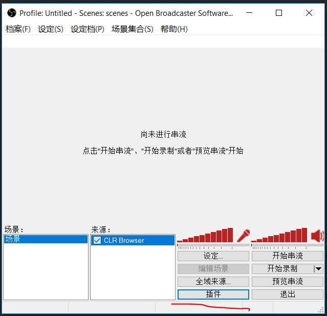 obsc_1