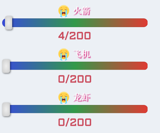 e_gift_task