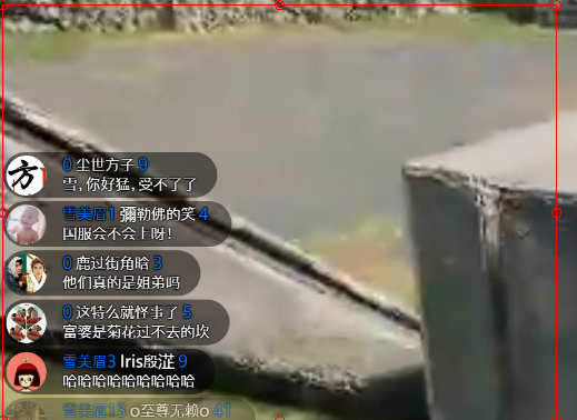 半透明背景聊天